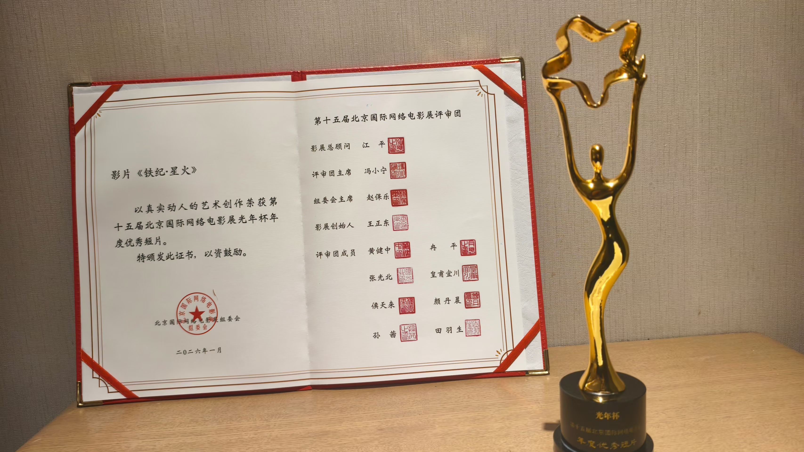 桂东县：铁纪映红土 星火耀“四城”