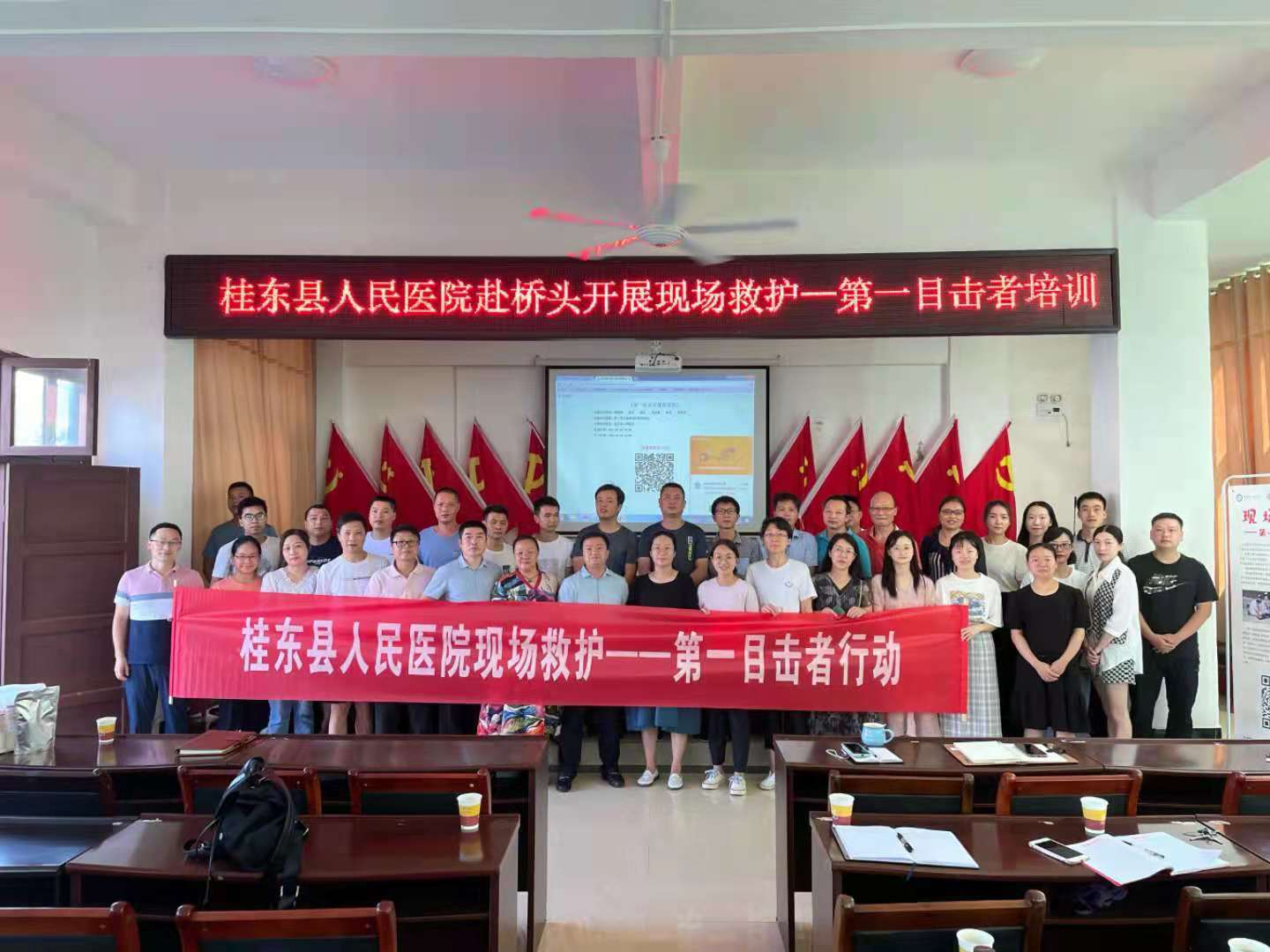 县人民医院“第一目击者”培训走进桥头乡