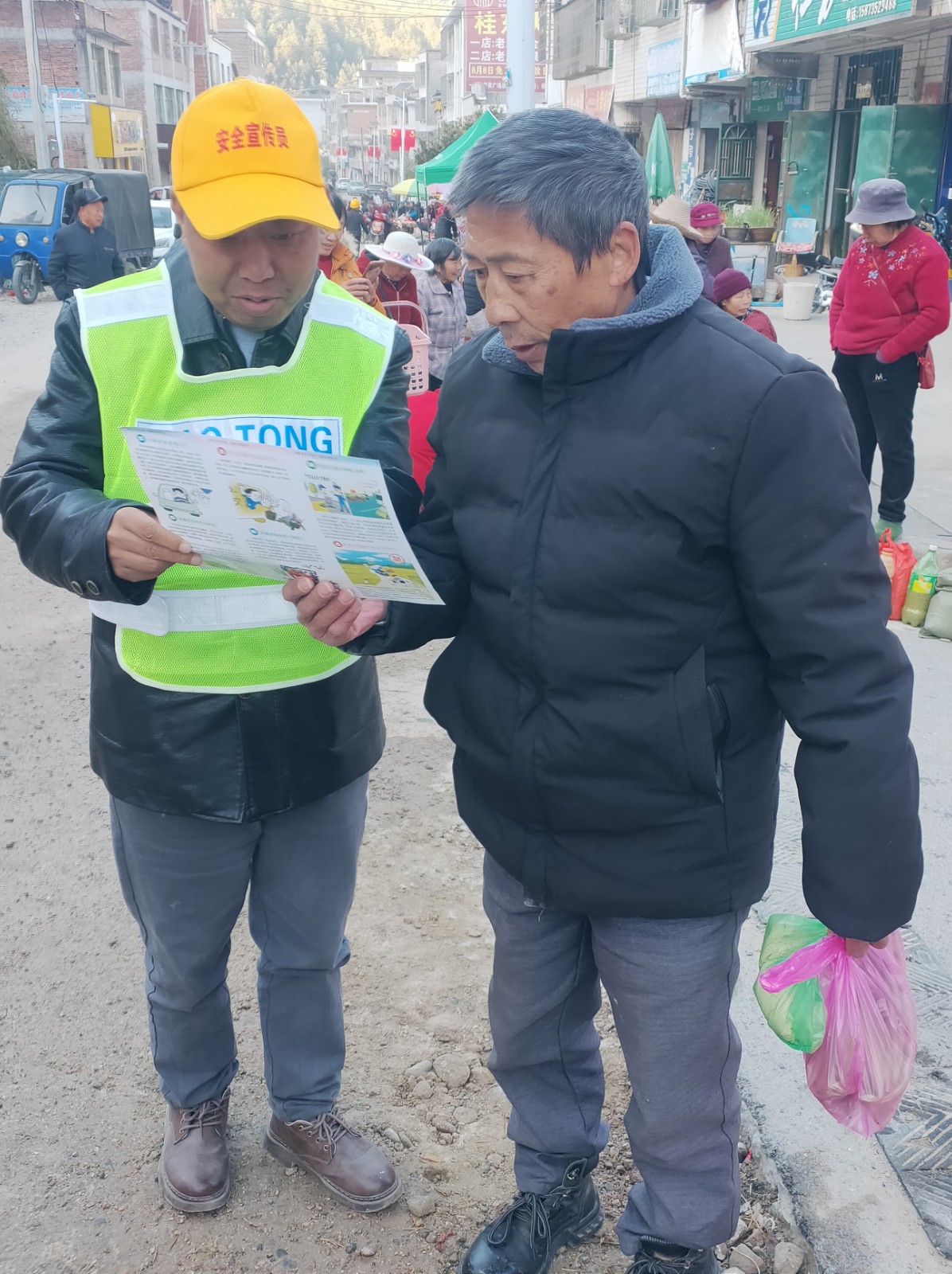 新坊乡开展“全国交通安全日”宣传活动