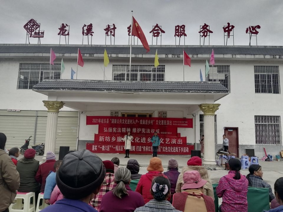 新坊乡：送戏下乡进乡村 文化惠民暖人心