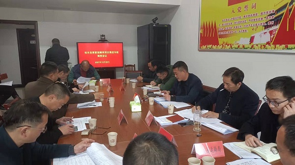 县发改局调度要素保障和项目推进工作