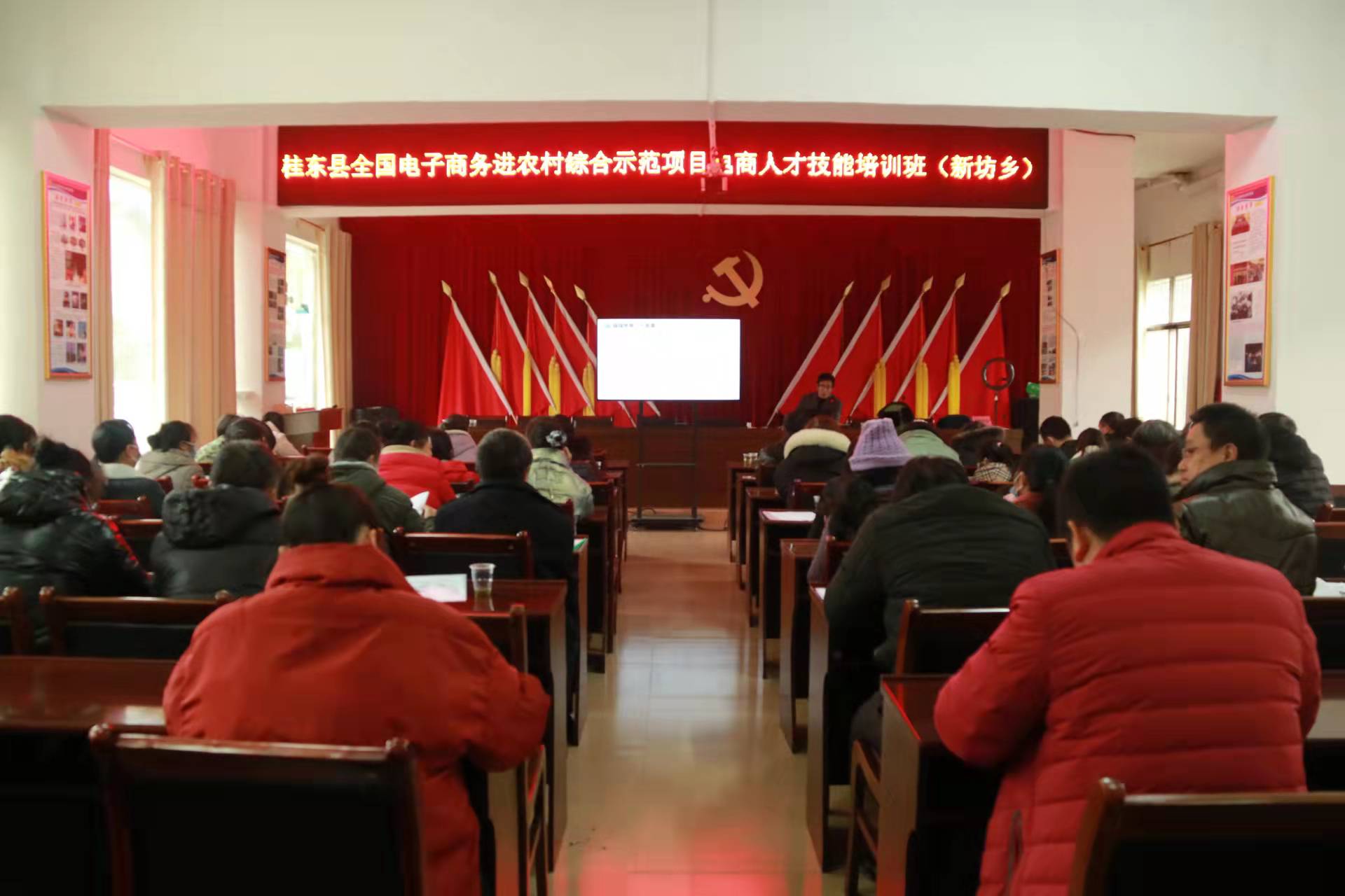 新坊乡：发展电商助力乡村振兴