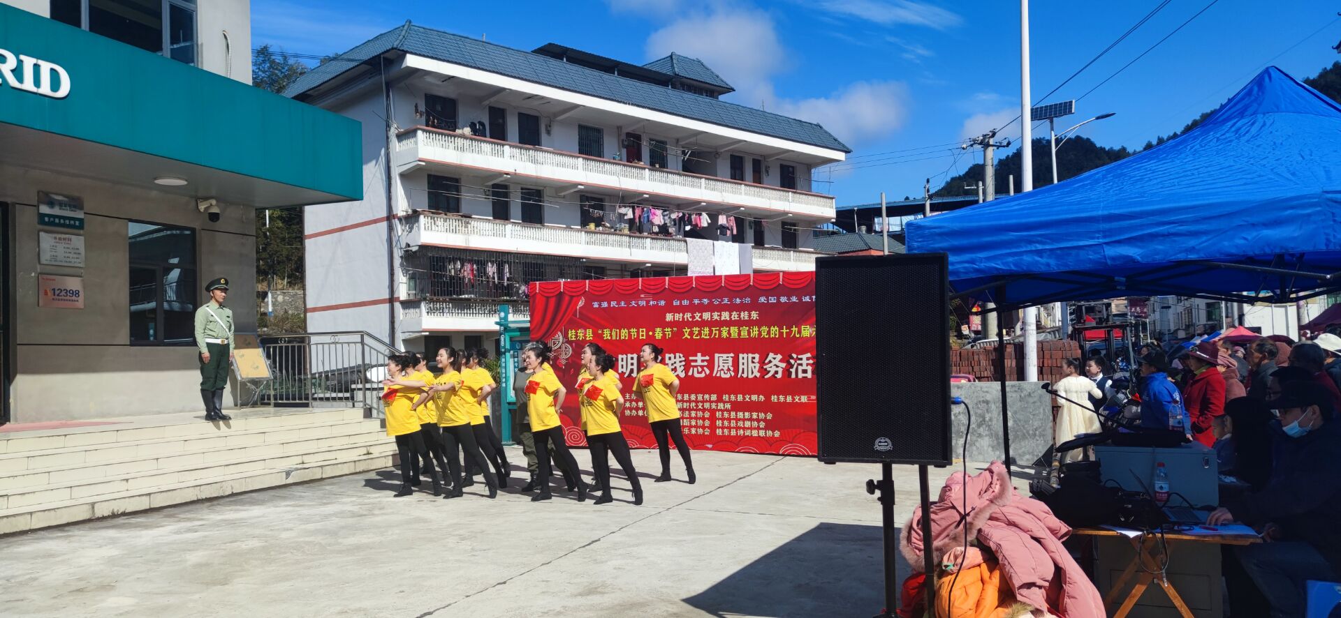 四都镇：文艺进万家 挥春送“福”迎新年