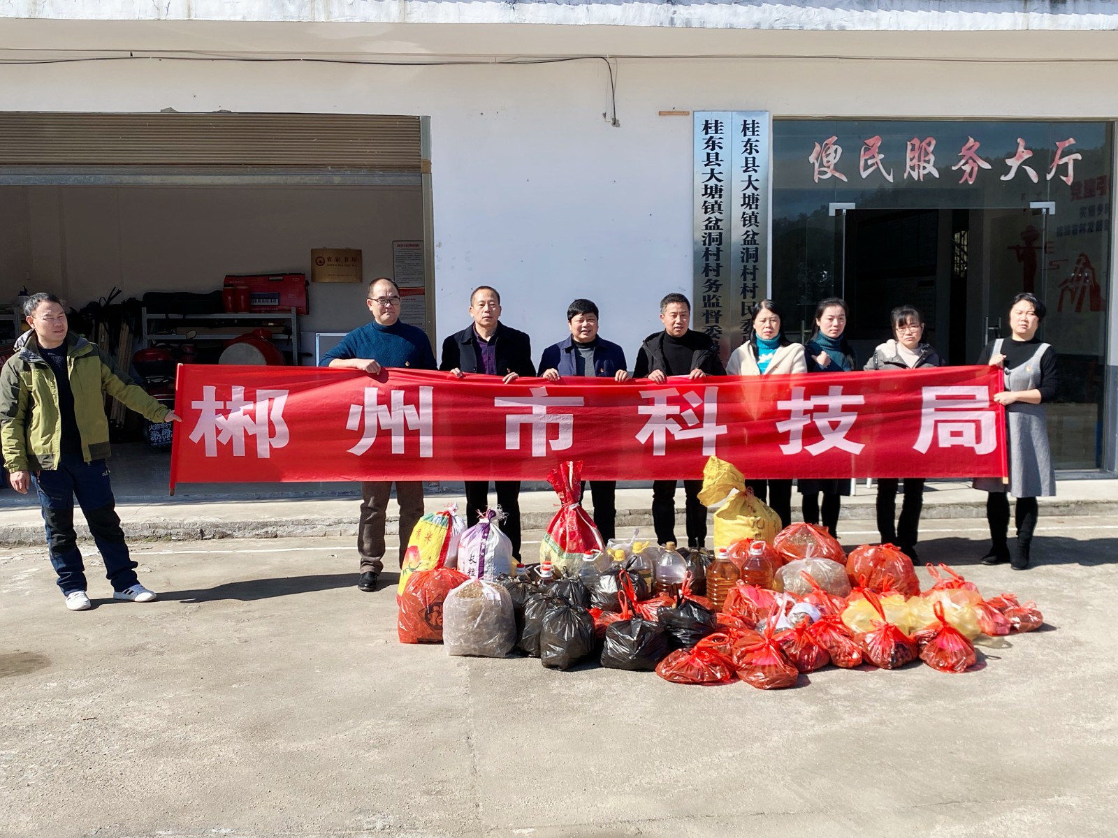【我为群众办实事】大塘镇盆洞村：消费帮扶乡村振兴