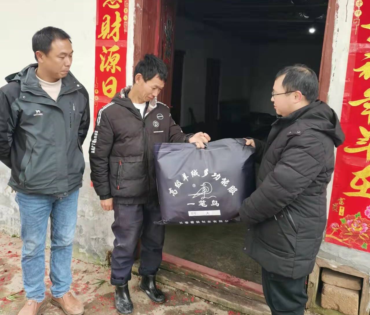 上下同心，迎“寒”而战