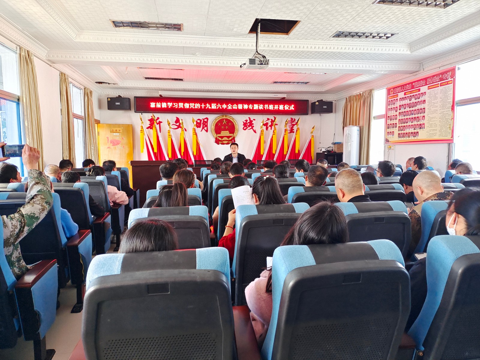 寨前镇学习贯彻党的十九届六中全会精神专题读书班开班
