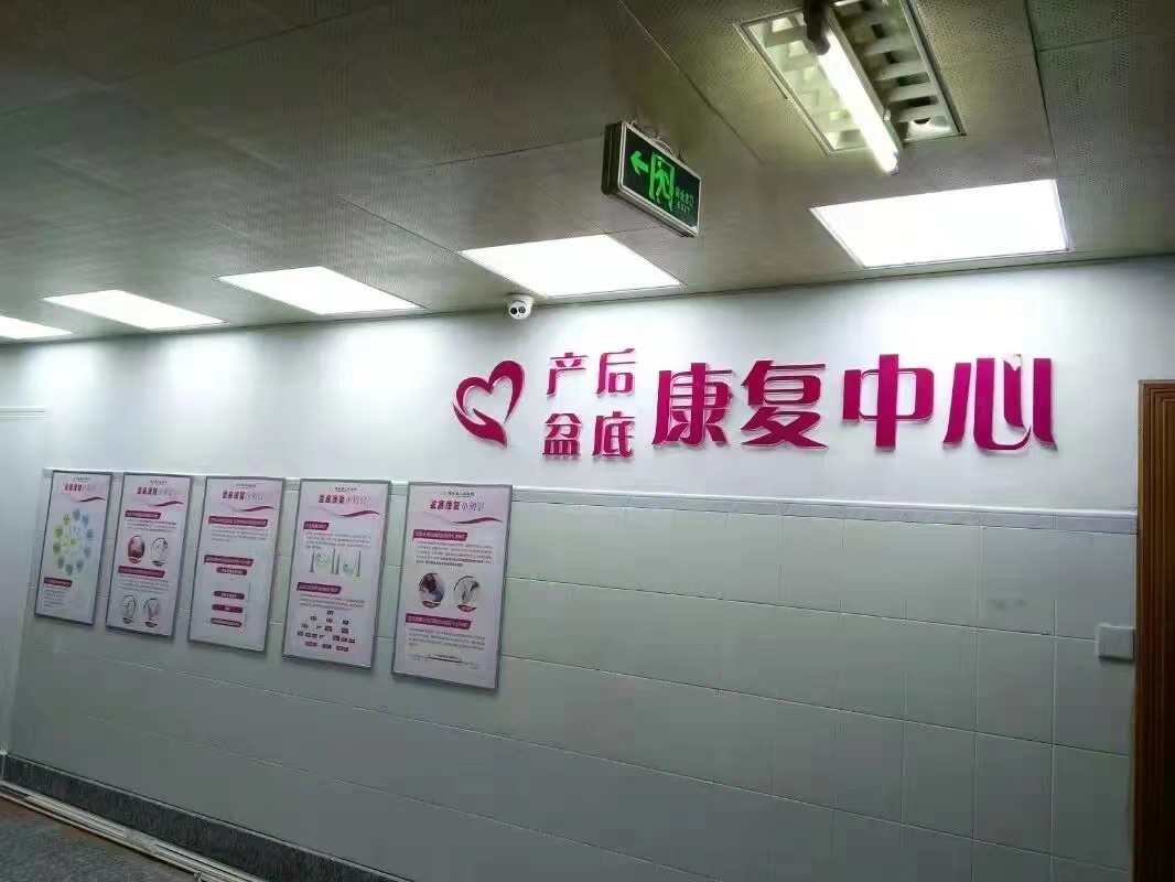 关爱女性，县人民医院庆“三·八”活动丰富多彩