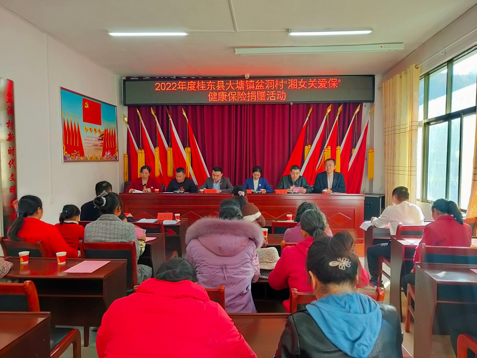 大塘盆洞：县妇联携手中国人寿送保进村 关爱女性健康