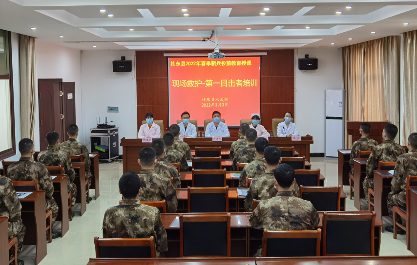 县人民医院开展2022年预定新兵急救技能培训