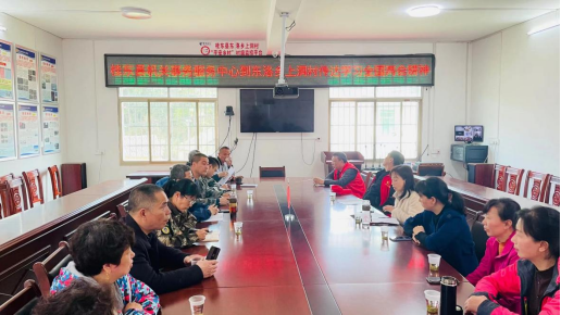 机关事务服务中心“到村送学”全国两会精神