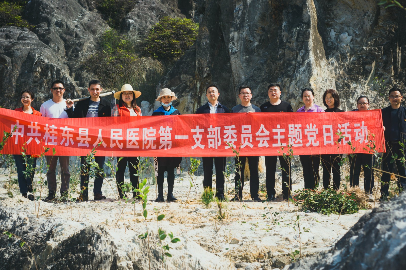县人民医院：植树造林，助力乡村振兴