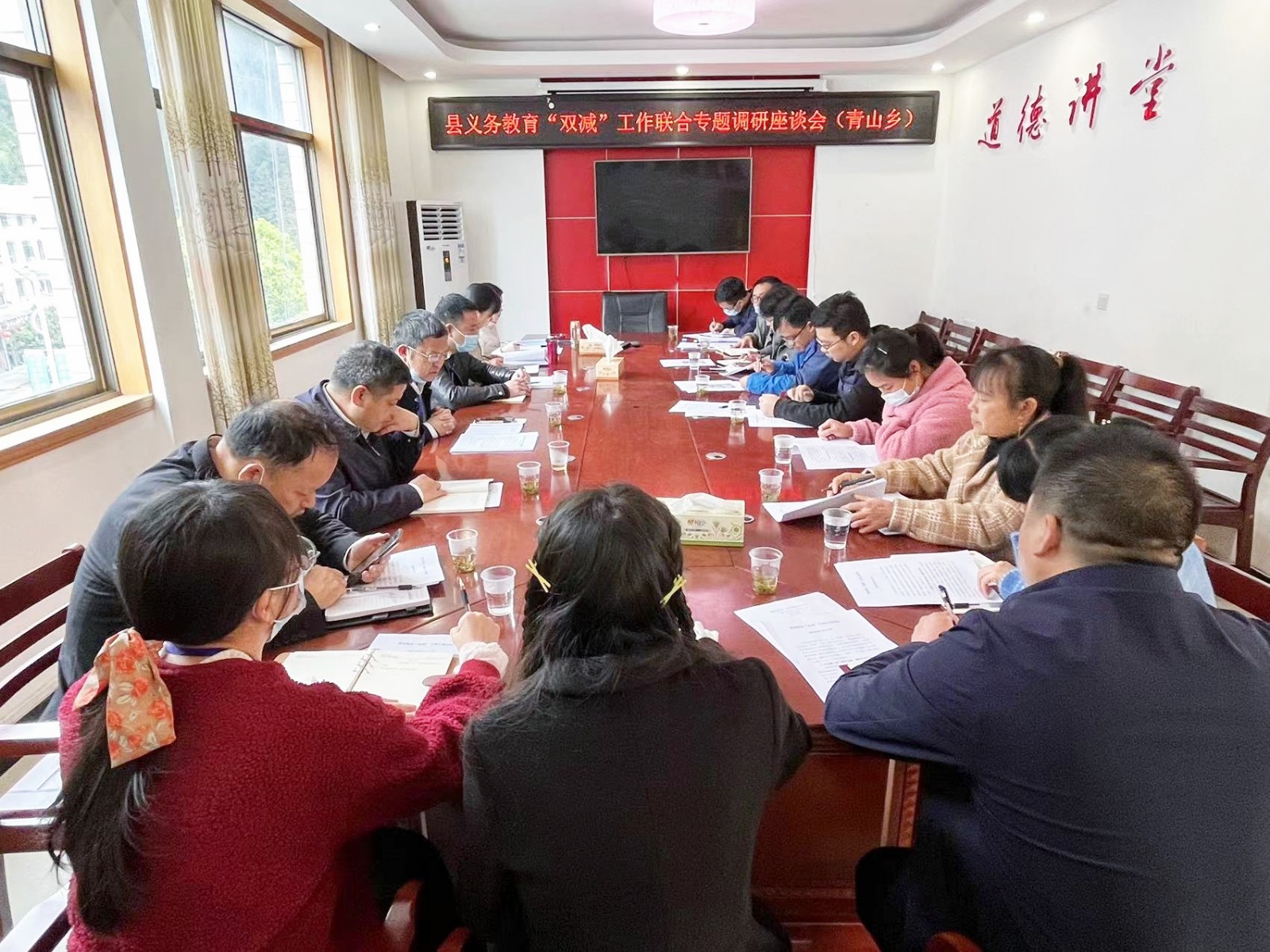 县人大、县政协到青山开展义务教育“双减”专题调研工作