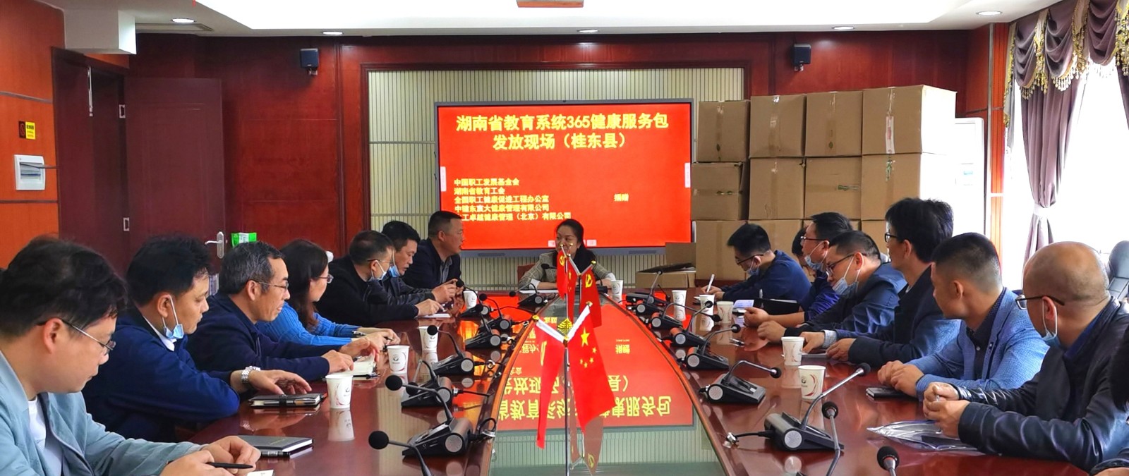 我县600名教职员工获赠“365健康服务包”