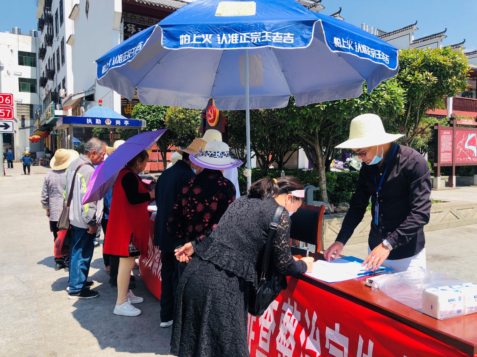 桂东沙田：开展房屋安全知识有奖竞答活动