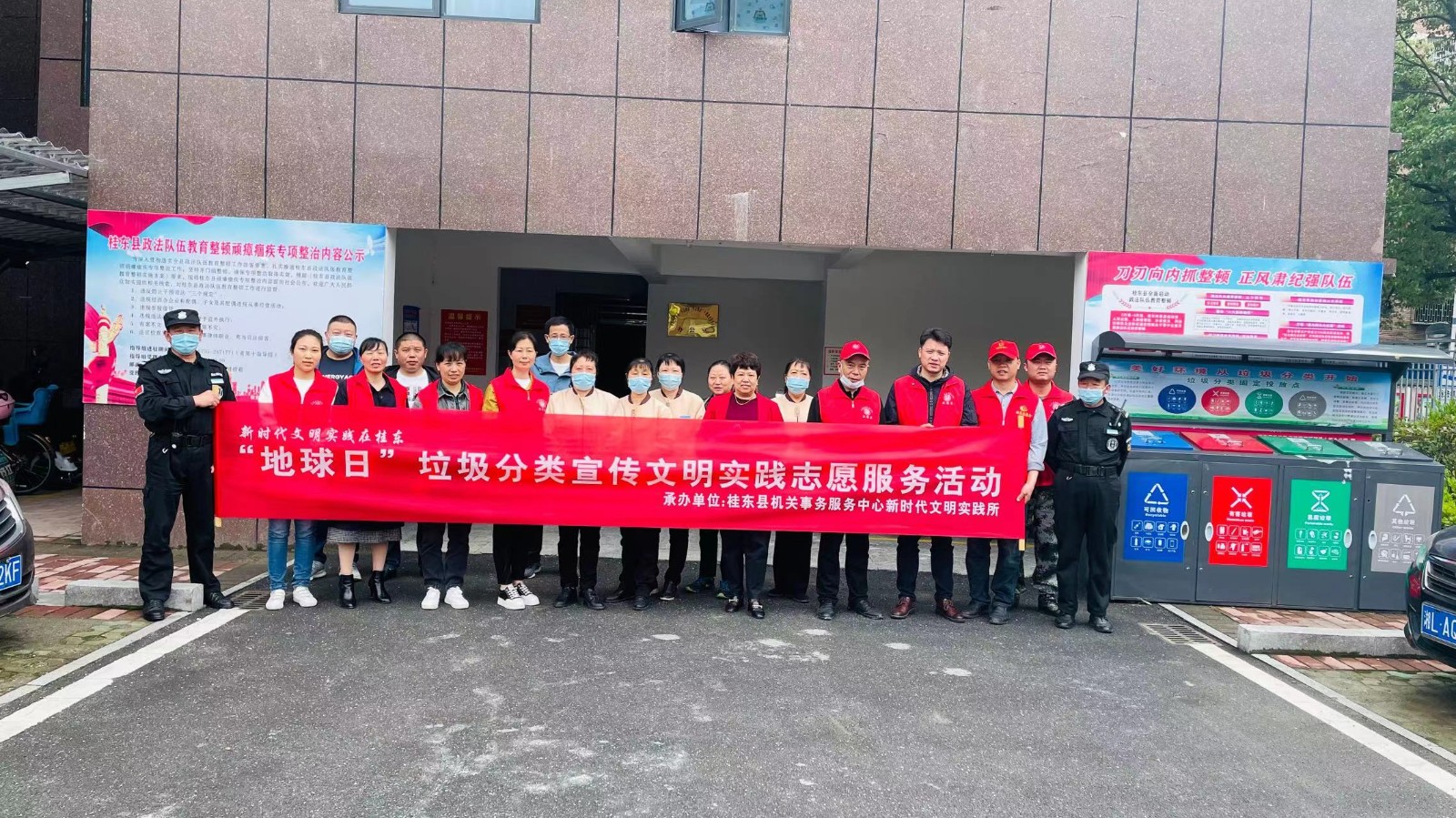 “垃圾分类•党员先行”宣传文明实践志愿服务活动