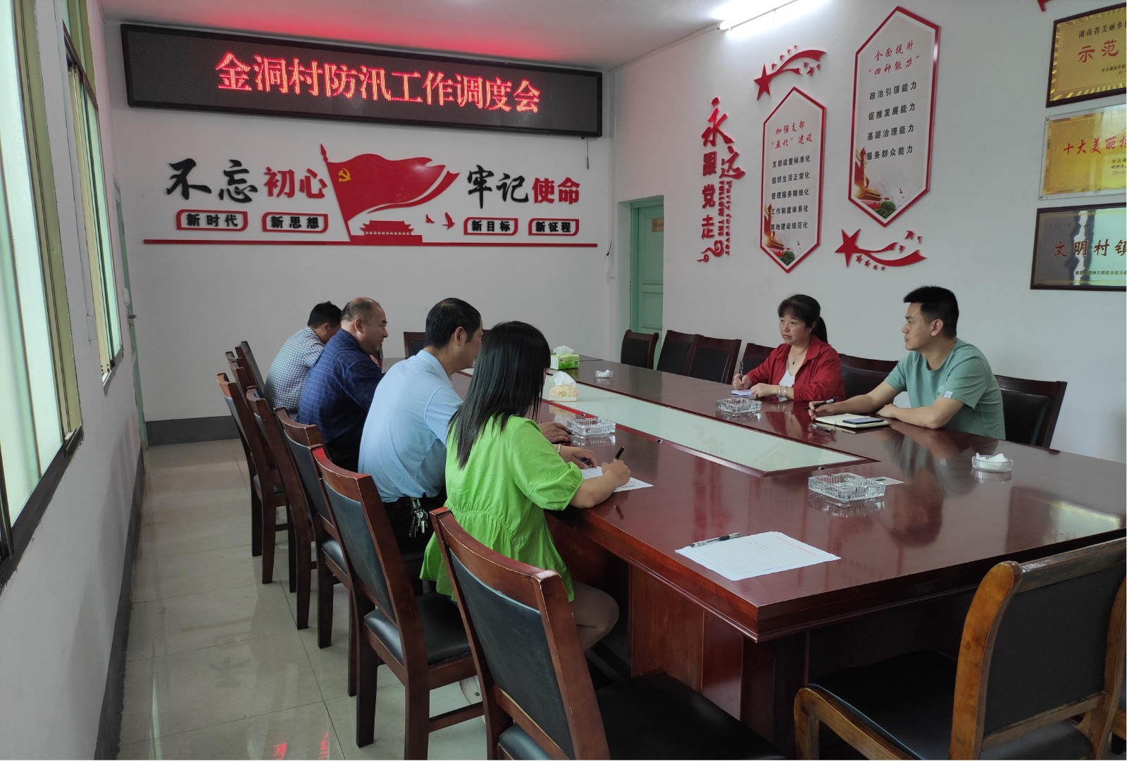 安全度汛，金洞村在行动