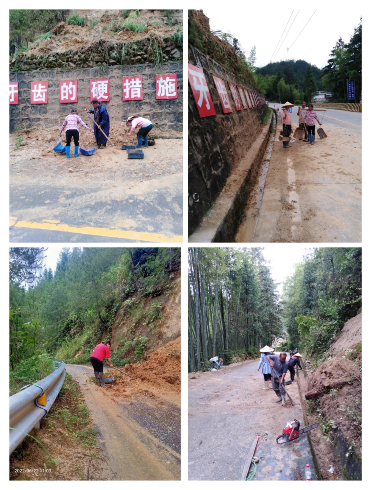 【我为群众办实事】新坊乡：及时清理塌方 恢复道路畅通