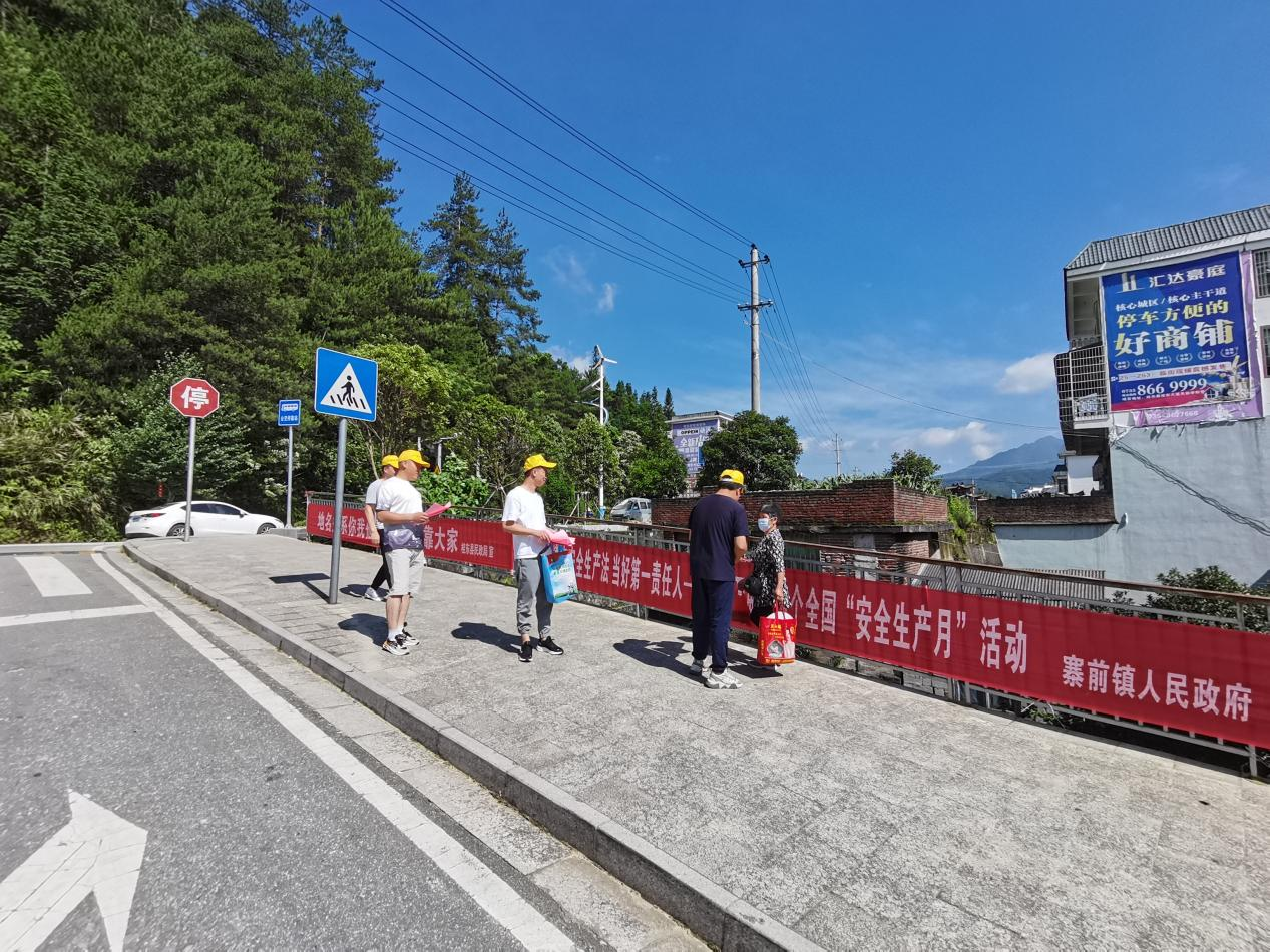 寨前镇：遵守安全生产法  当好第一责任人