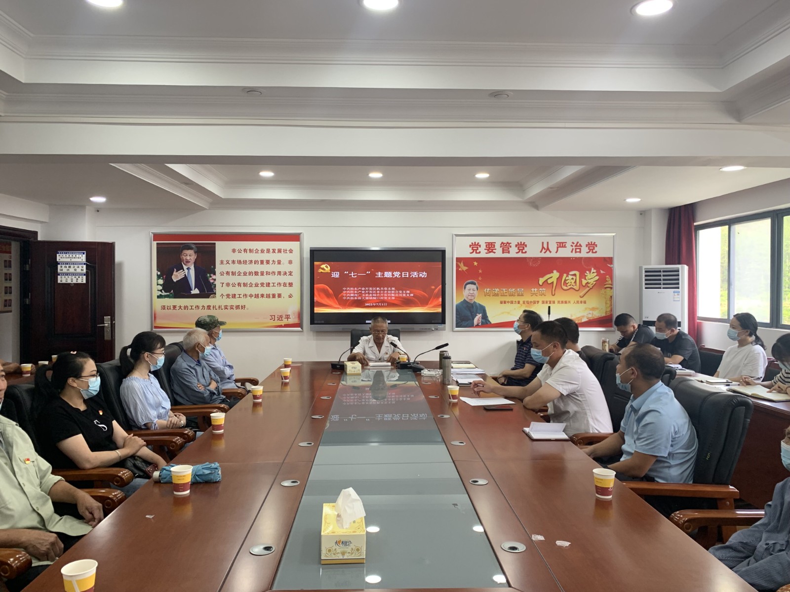 迎7.1 缅怀革命先烈 重温入党誓词