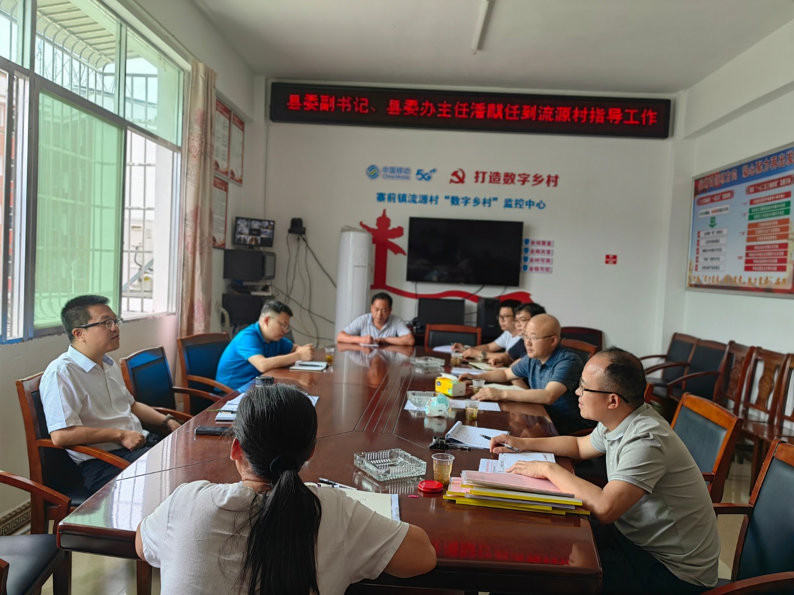 县委副书记、县委办主任潘麒任一行到寨前镇流源村调研并指导工作