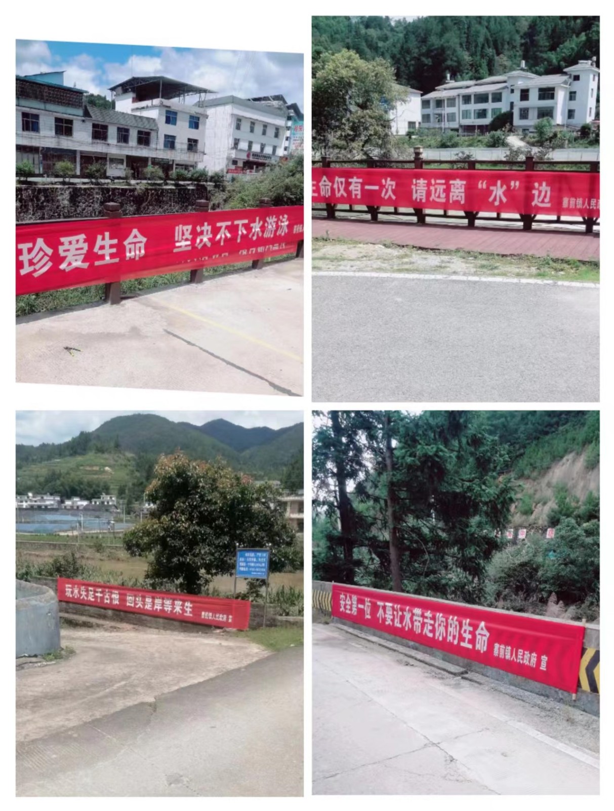 寨前镇开展防溺水工作，筑牢防溺水“安全堤”