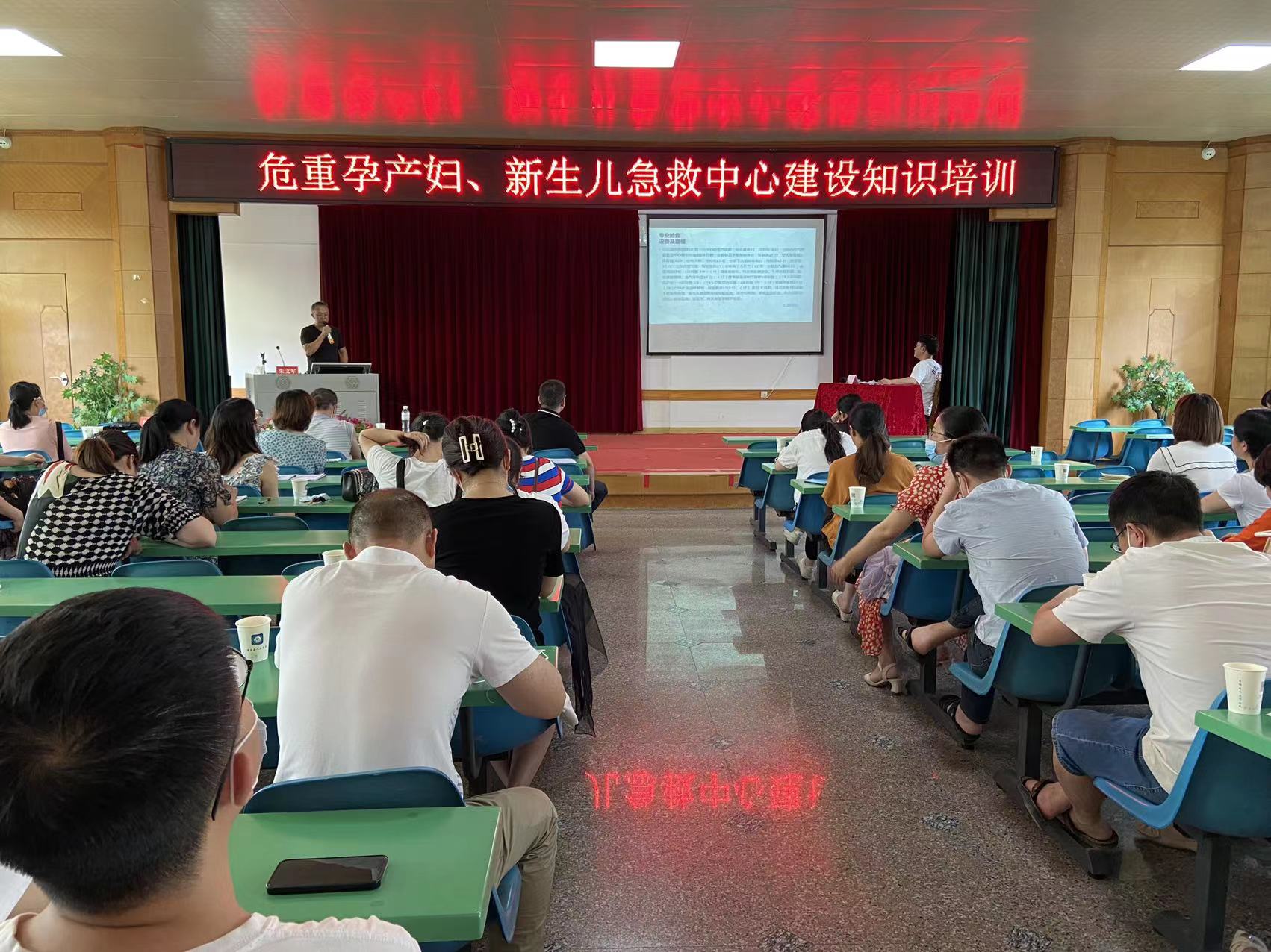 县人民医院：开展危重孕产妇、新生儿急救中心建设知识培训
