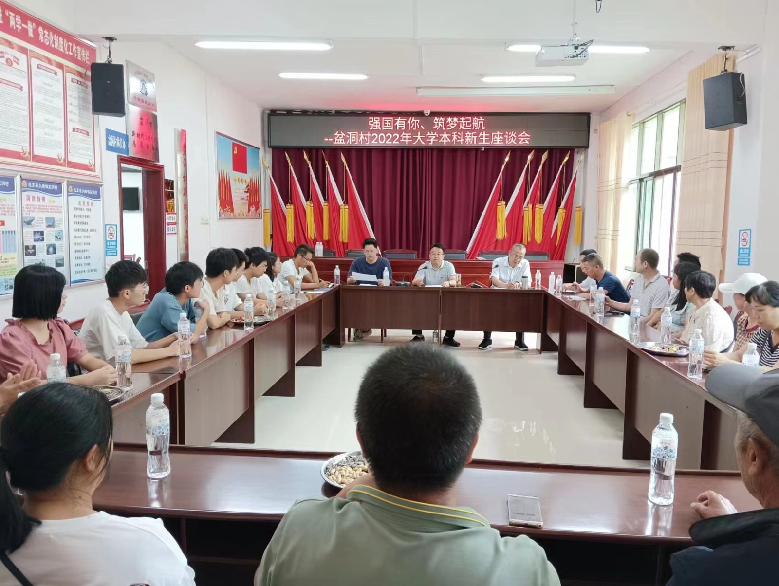 大塘镇盆洞村：强国有你，筑梦起航