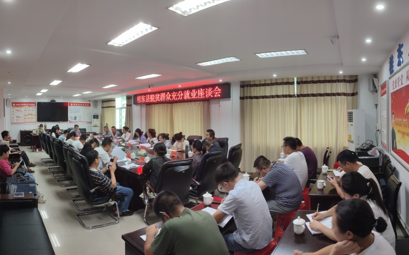 县人社：全力推动充分就业工作 实现脱贫群众持续增收