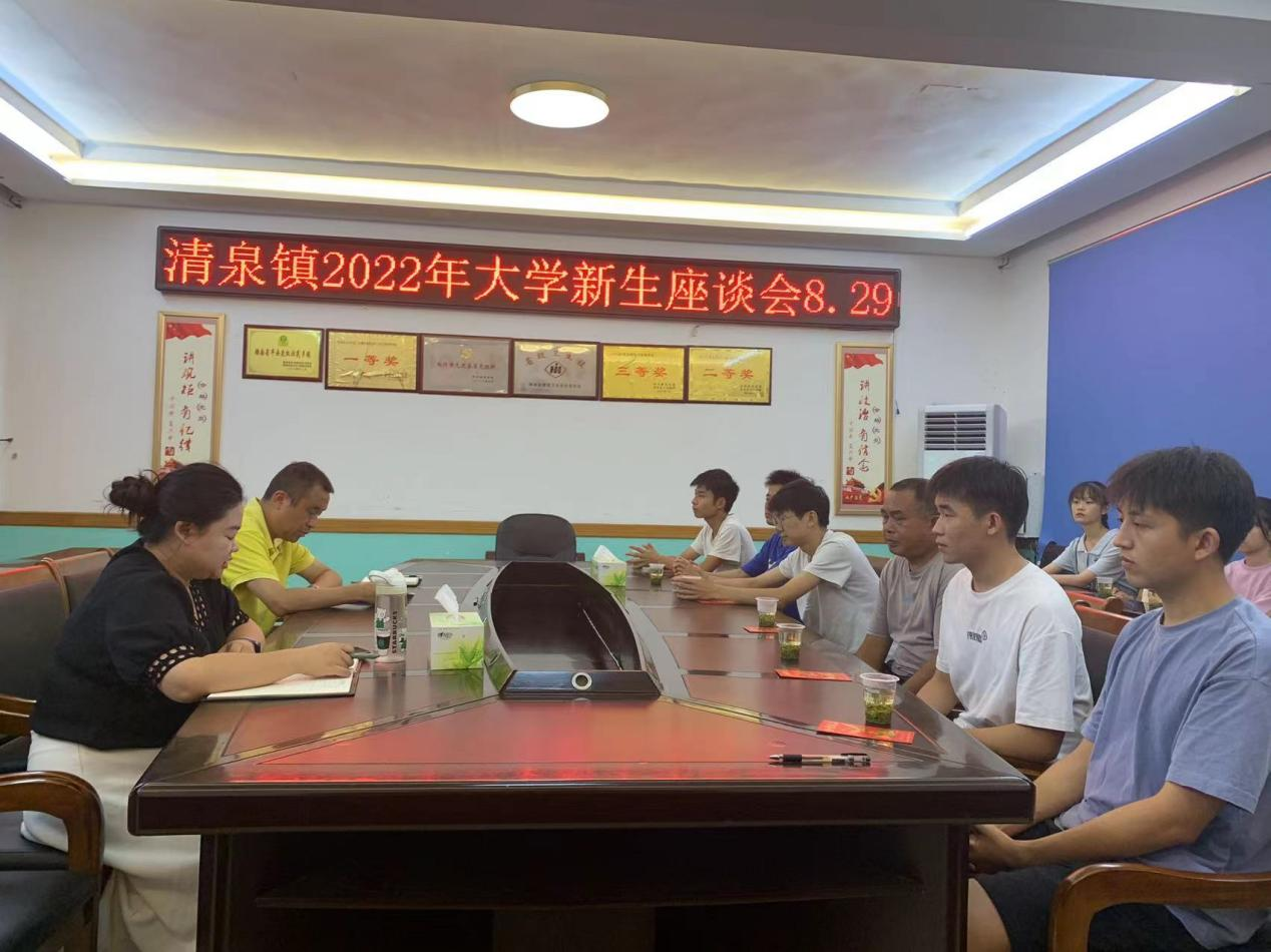 清泉镇为优秀学子发放奖励金