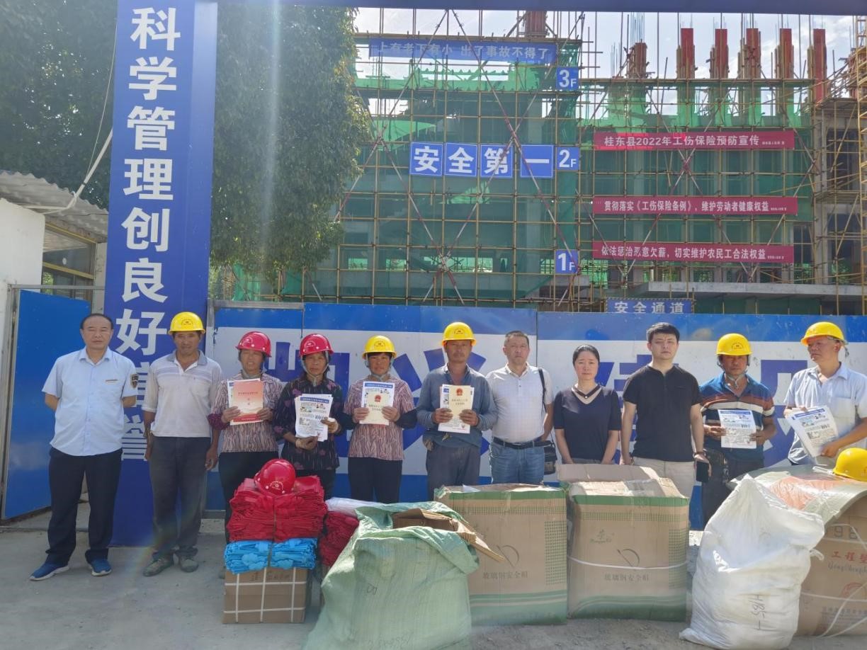 桂东人社：工伤服务劳动监察齐发力 切实保护劳动者合法权益