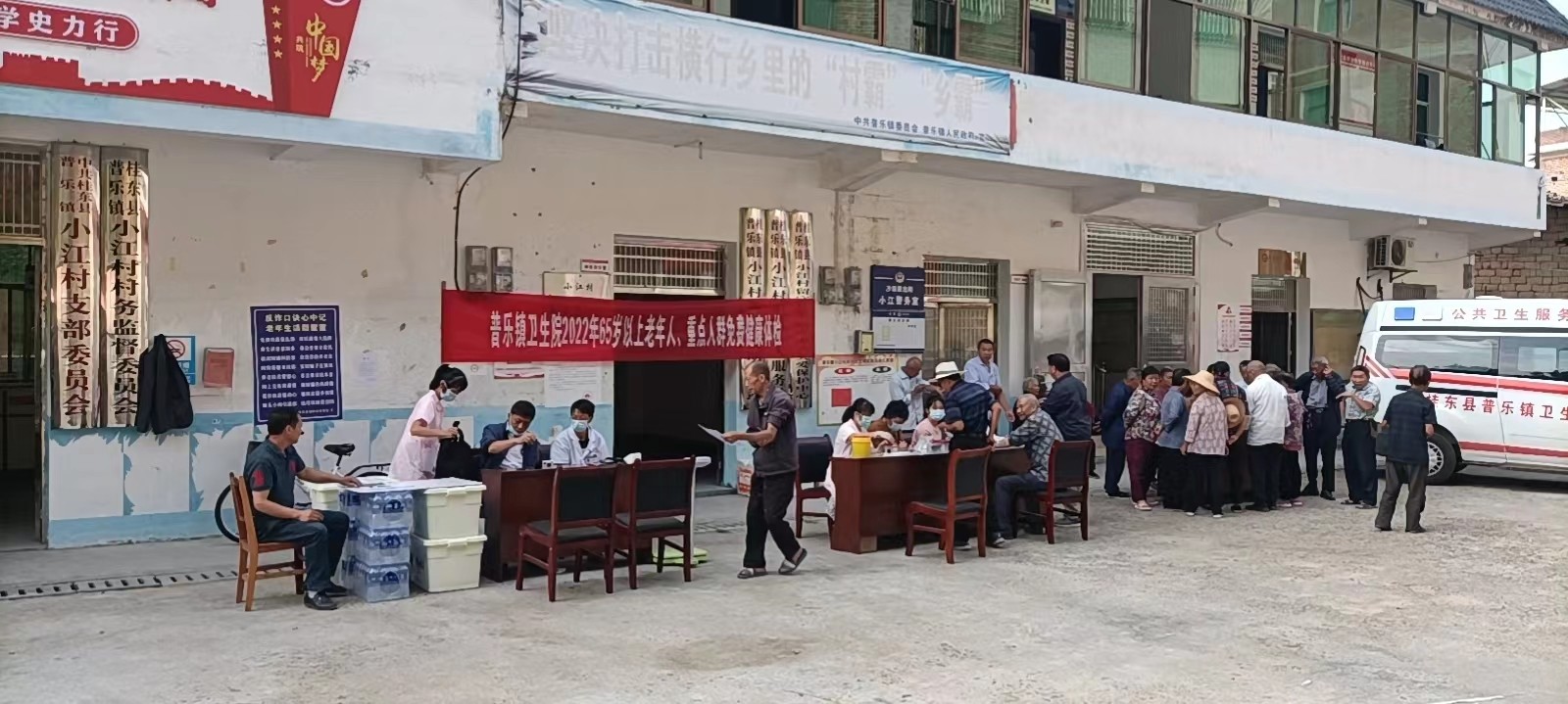 普乐镇：免费体检送上门，健康服务暖民心