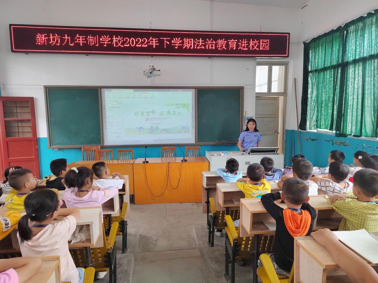 新坊乡：送法入校园，呵护共成长