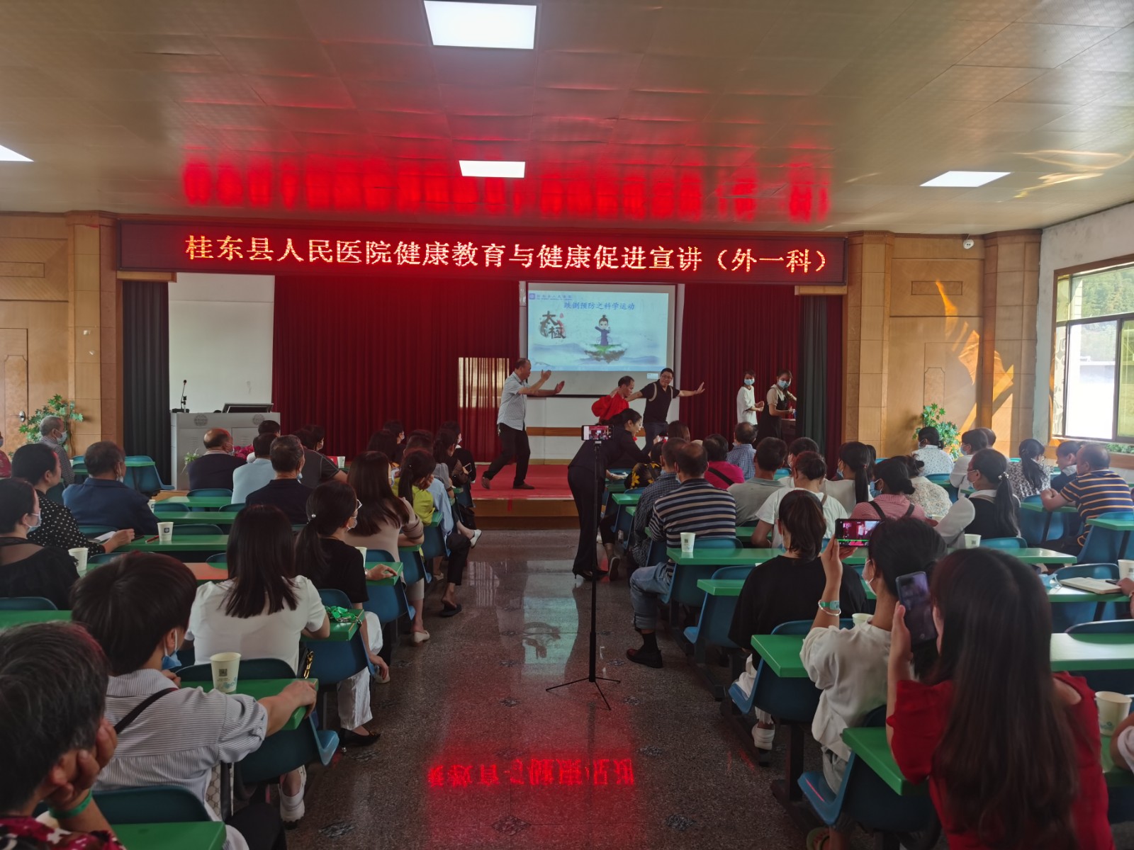 县人民医院举办2022年第一期健康教育与健康促进宣讲活动