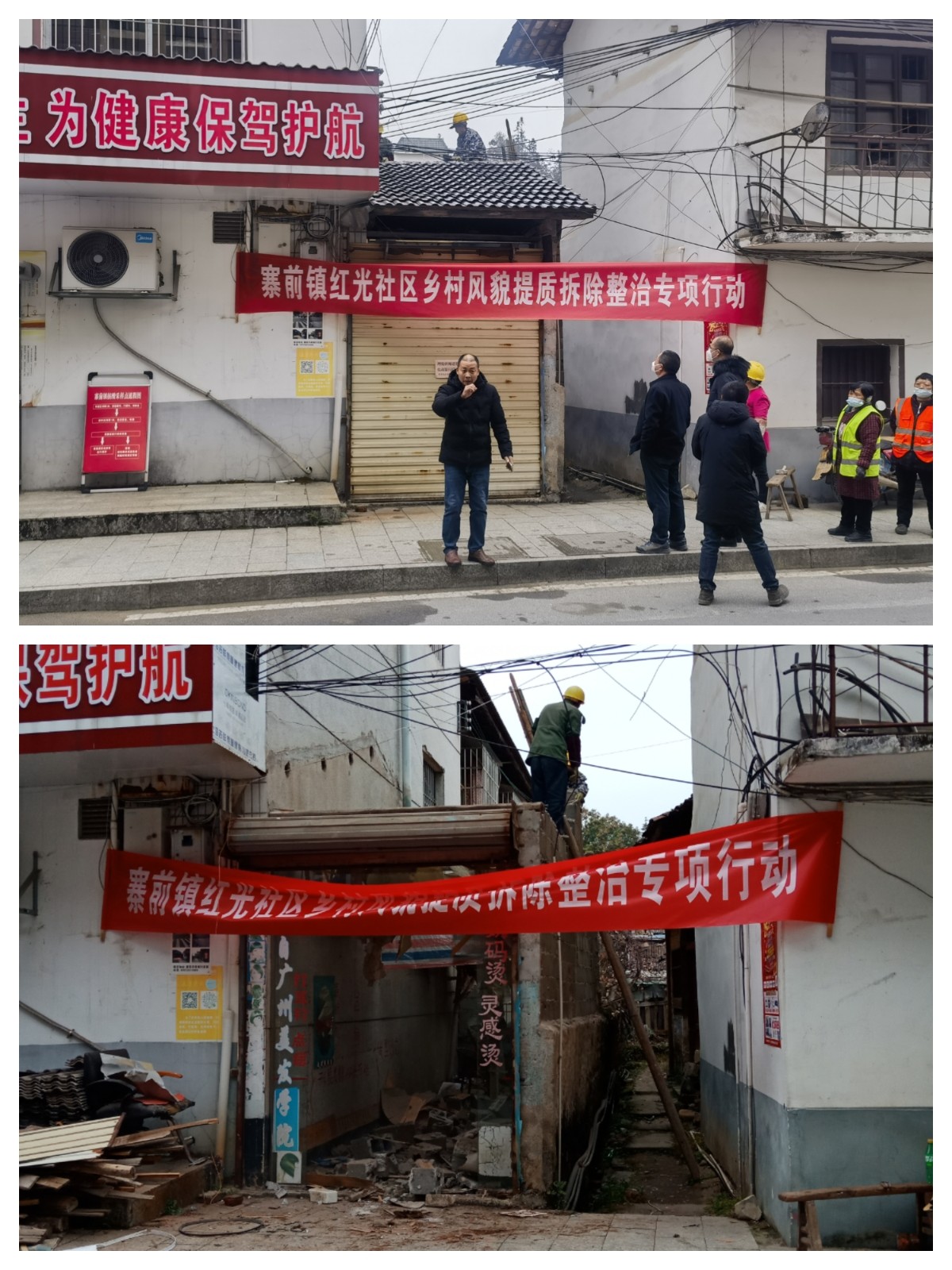 寨前镇红光社区：高质量实施乡村风貌整治提升行动