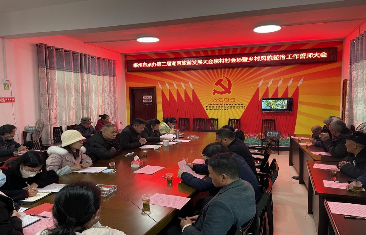 寨前镇槐村村：乡村风貌提质在行动
