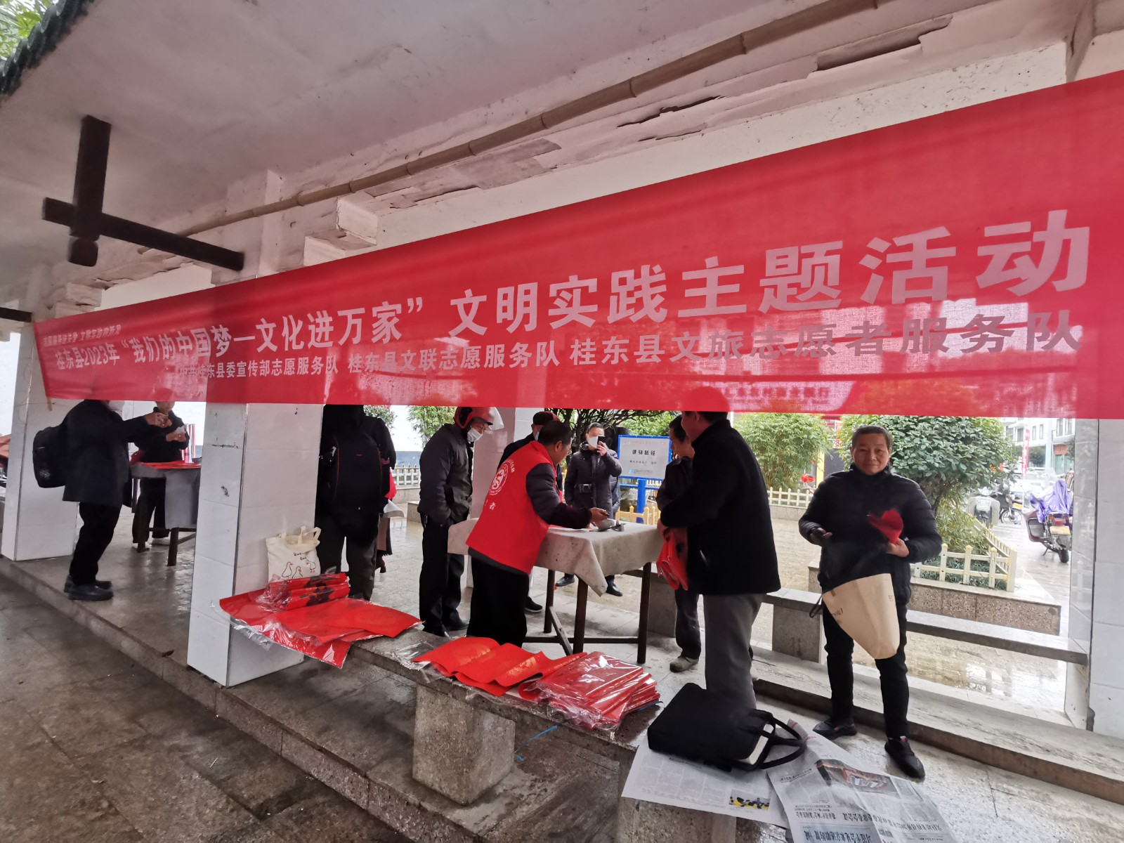 清泉镇开展“我们的中国梦-文化进万家”文明实践活动