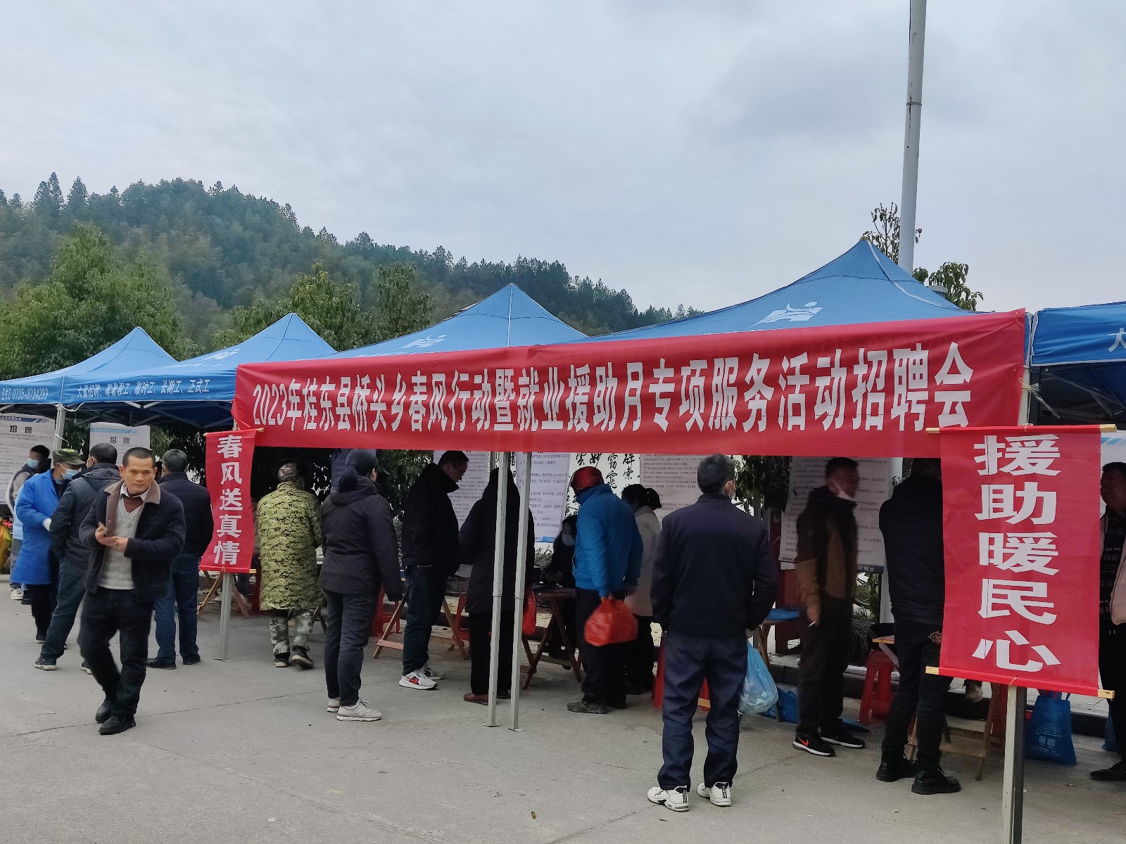 县人社部门：寒冬暖岗入基层  就业援助暖民心