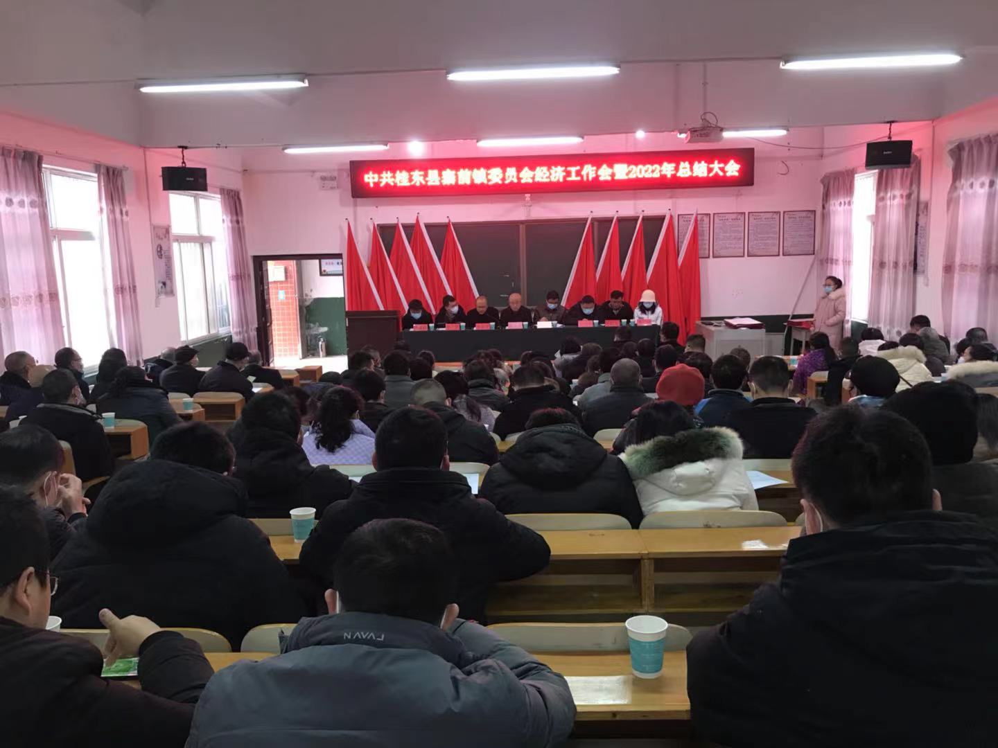 寨前镇：召开经济工作会暨2022年总结大会