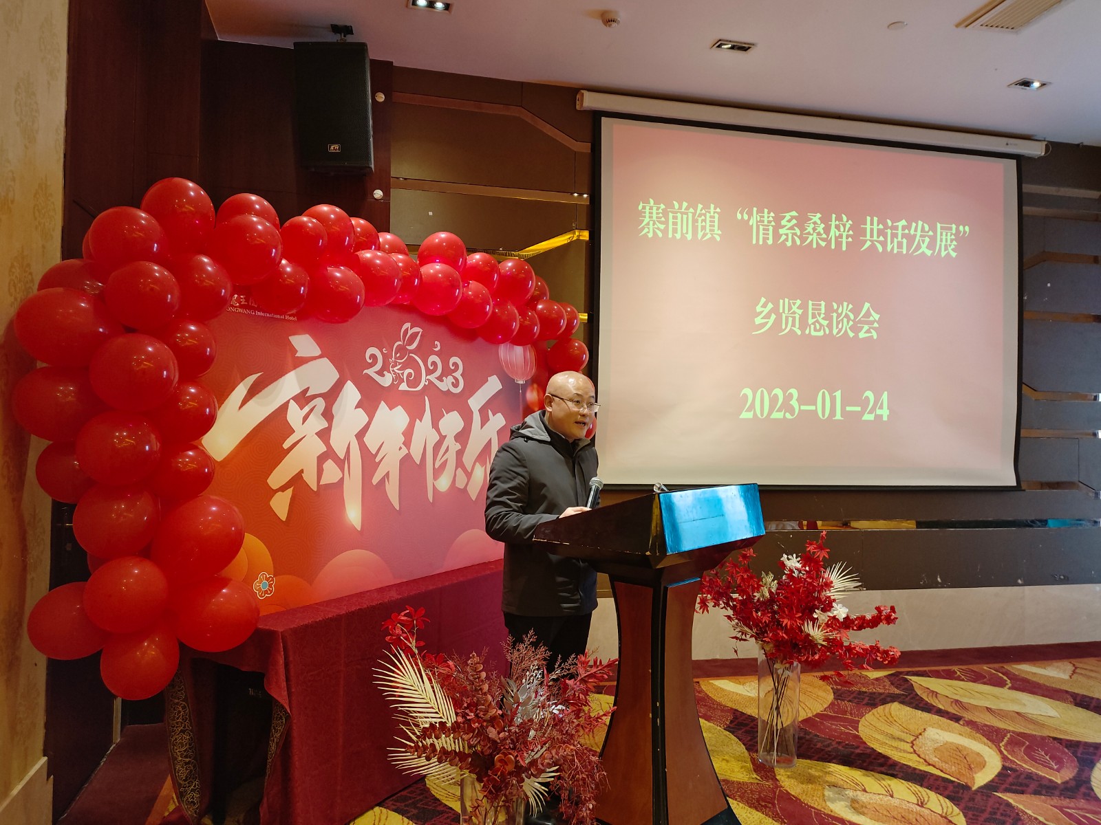 寨前镇召开“情系桑梓 共话发展”乡贤恳谈会