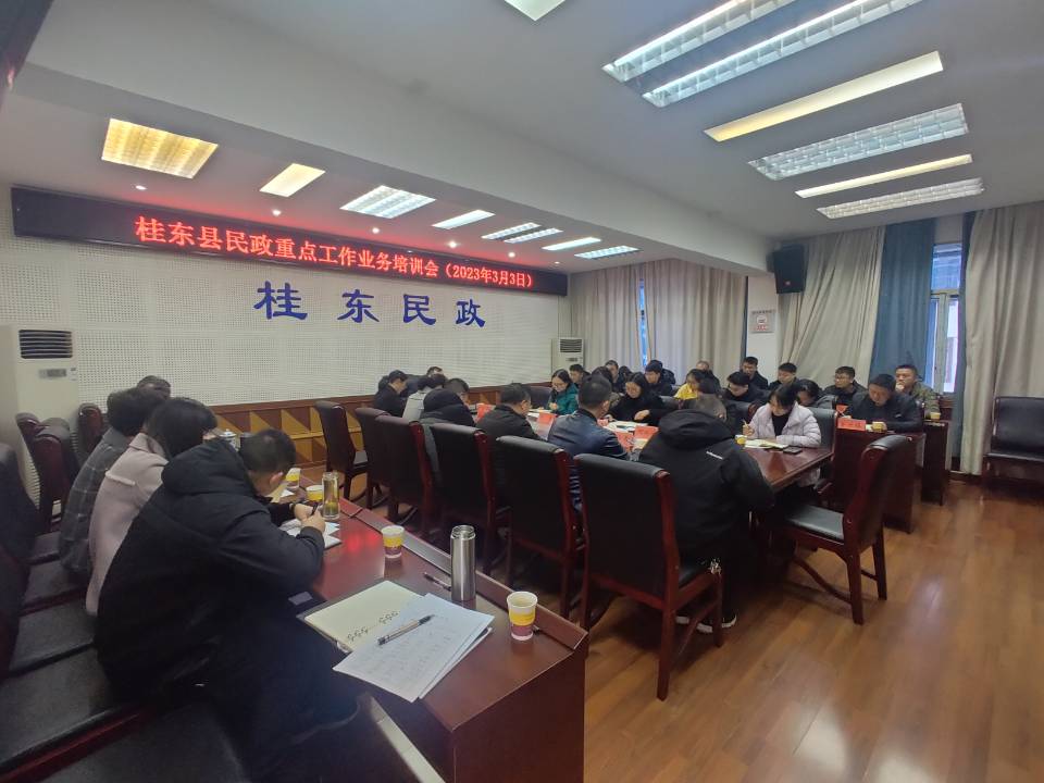 县民政局：真抓实干 全力推动民政事业更高质量发展