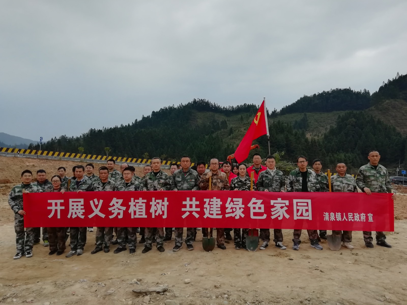 清泉镇：开展义务植树  共建绿色家园