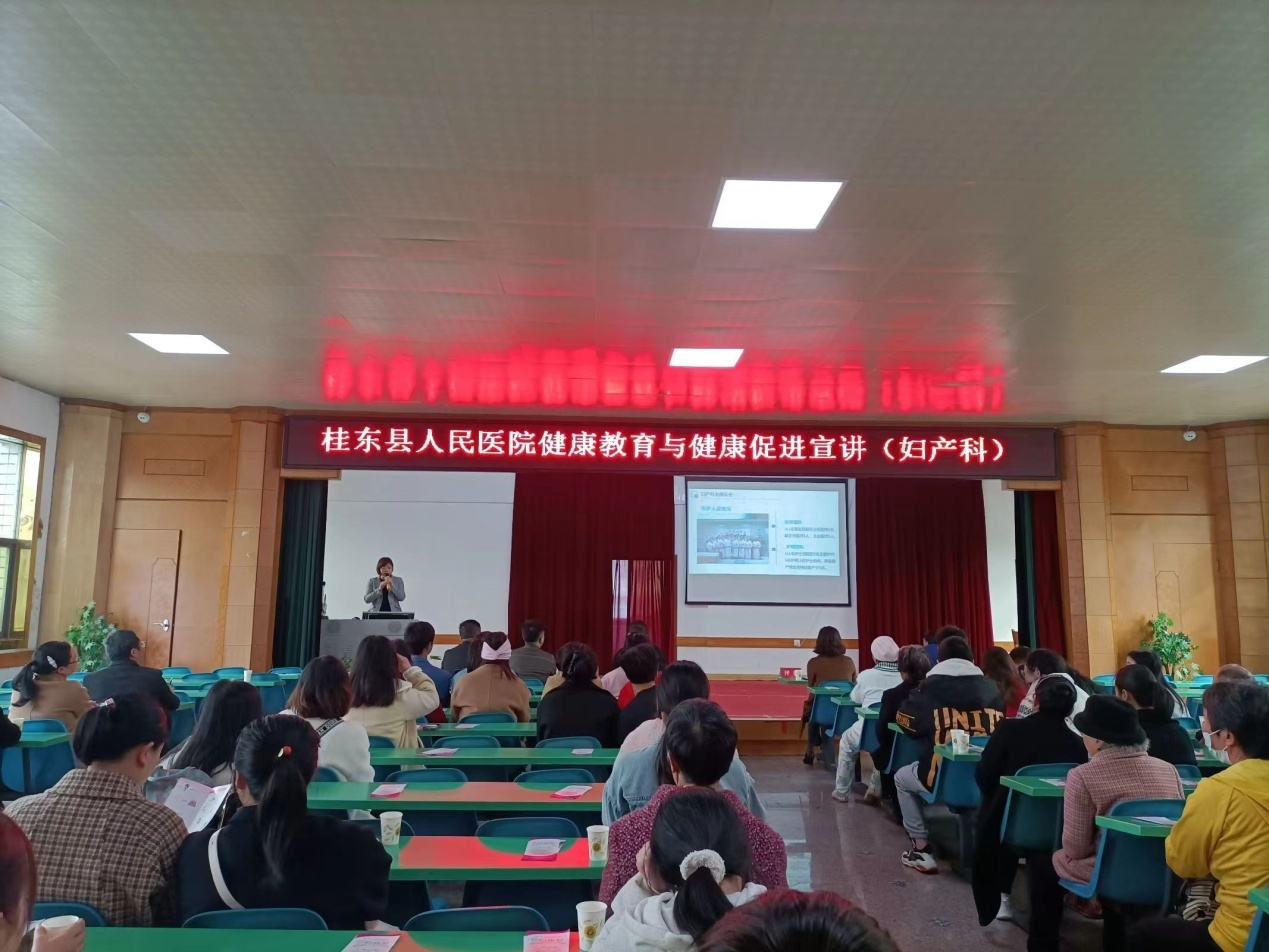 县人民医院为全县女性开设健康教育宣讲