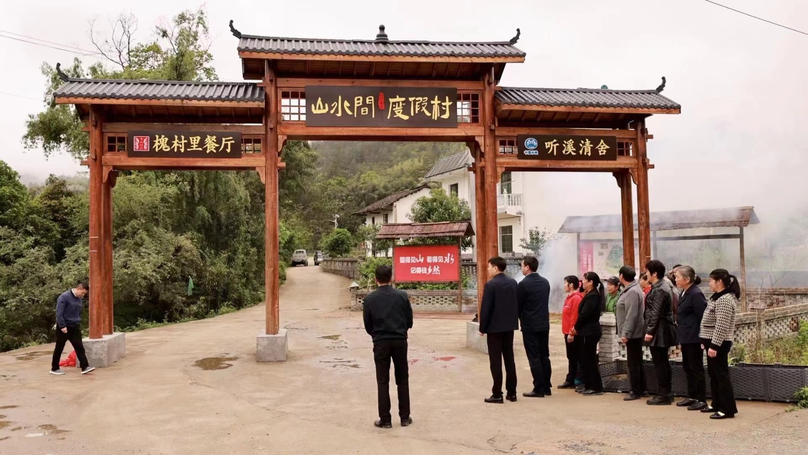 寨前镇：山水间度假村揭牌  槐村再添好去处