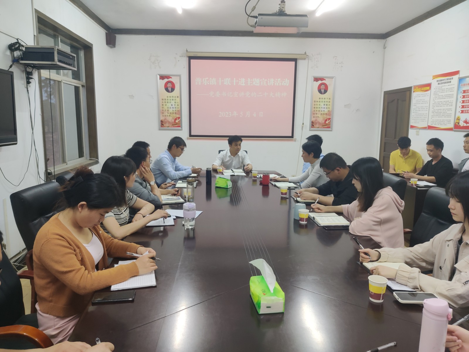 读懂人生、书写青春——普乐镇举办“五四青年说”学习分享会