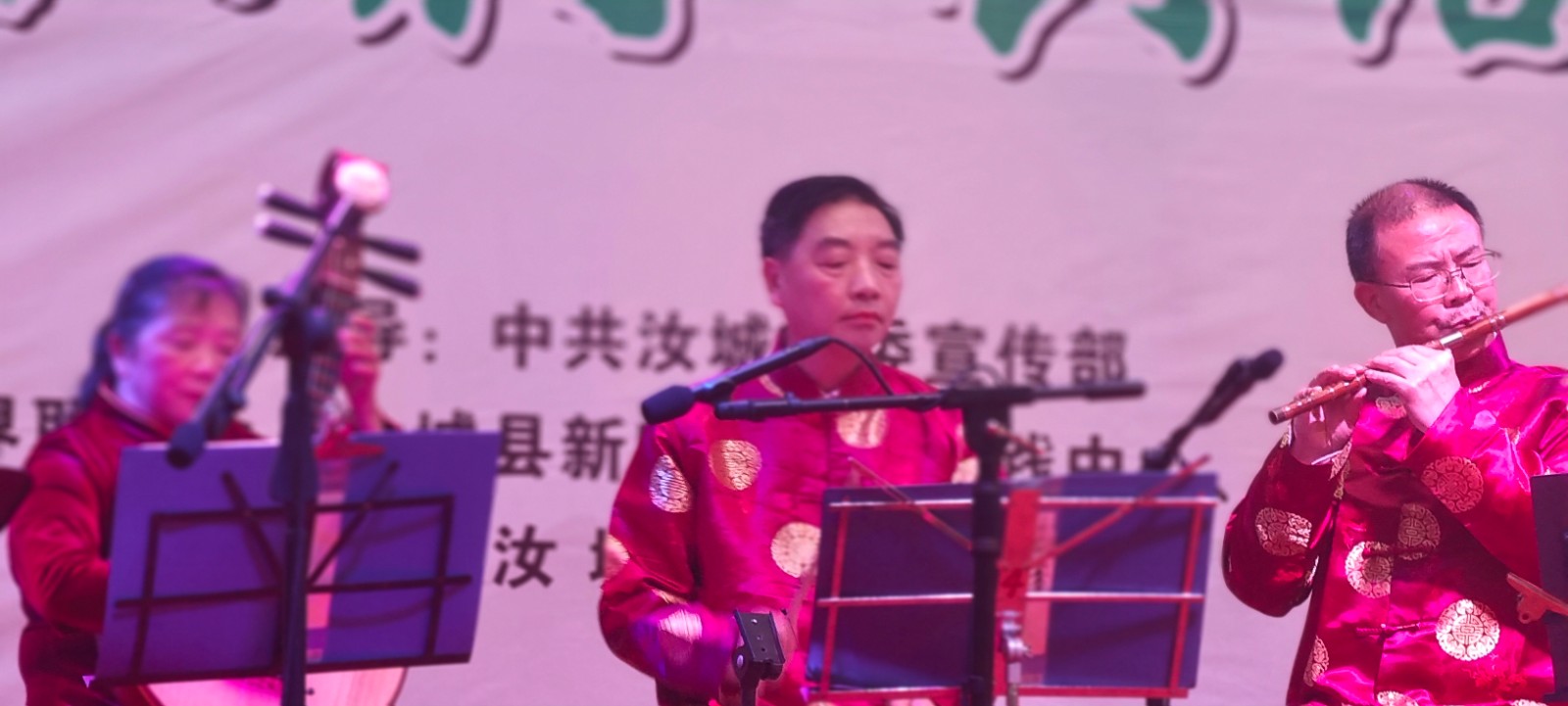 桂东汝城安仁三地联谊  弘扬民族音乐文化