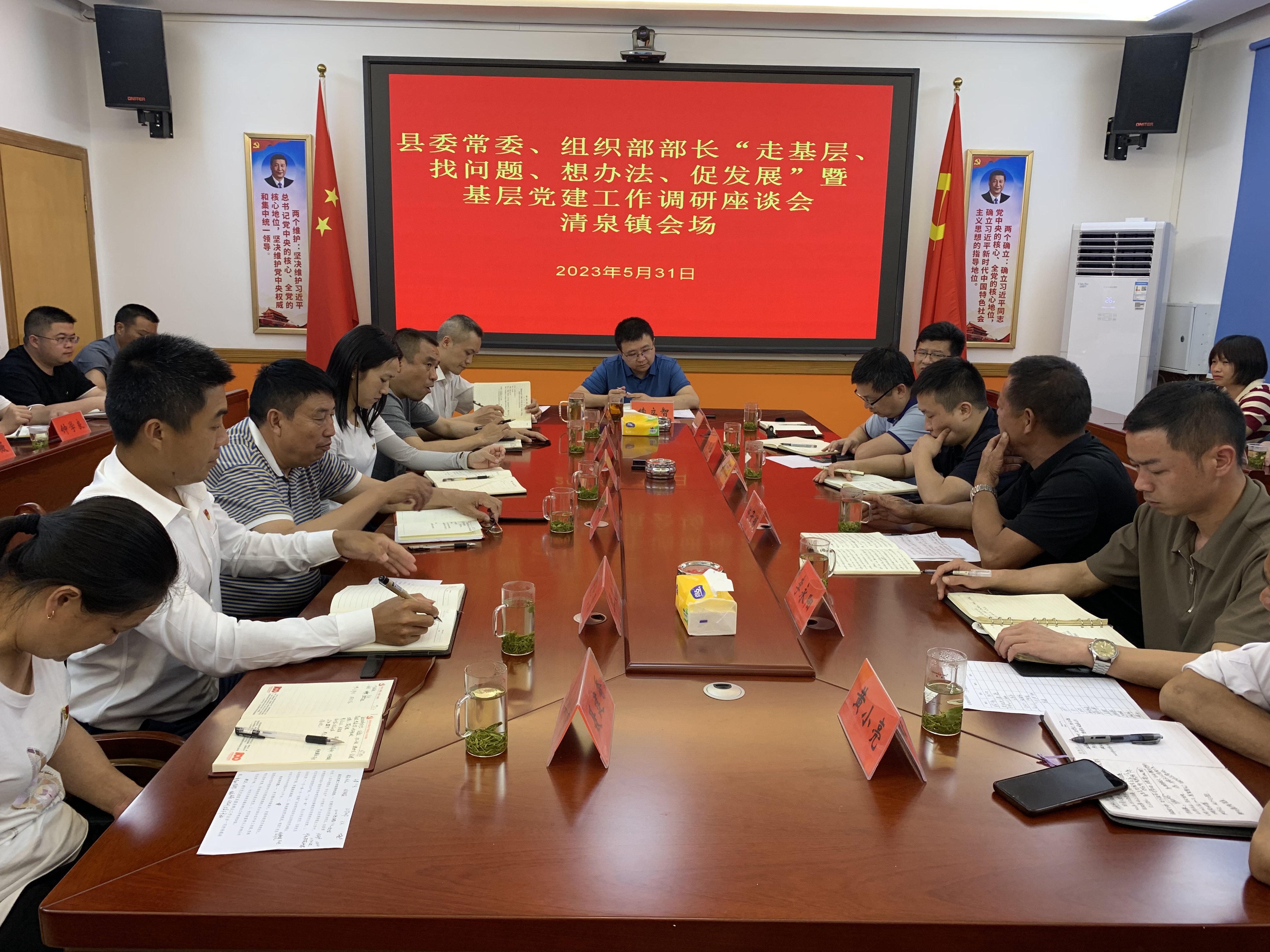 县领导到清泉桥头开展基层党建调研