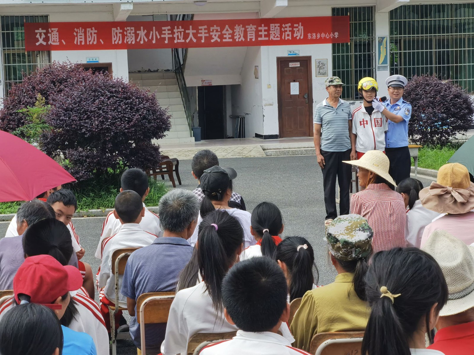 东洛乡：“送安全”进校园  呵护花朵我当先