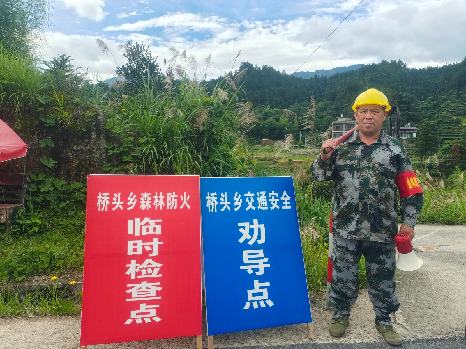 桥头乡：生态护林员筑牢绿色屏障