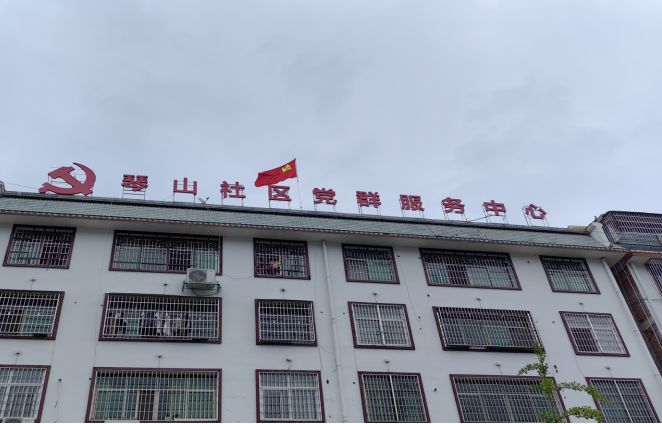 沤江镇：扎实推进规范村（社区）挂牌工作