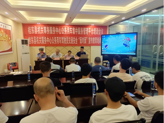 县机关事务服务中心：开展公车驾驶员交通安全“面对面”宣传培训